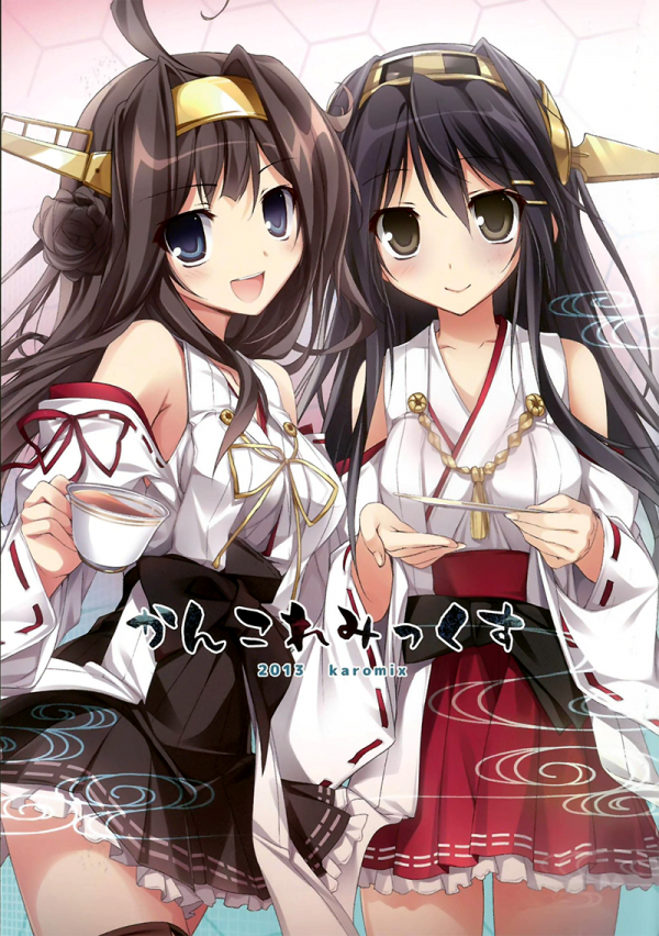 Kantai Collection -KanColle- - KanColle Mix (doujinshi)